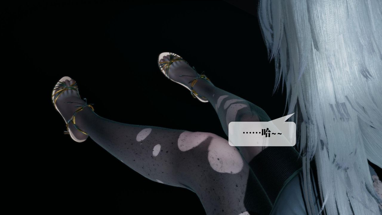 [3D]堕落hd第16話