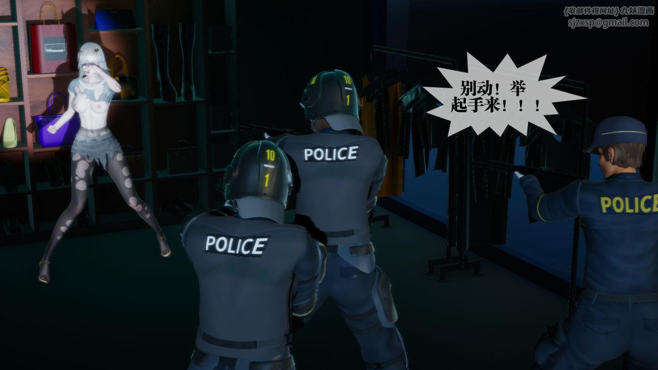 [3D]墮落hd第16話