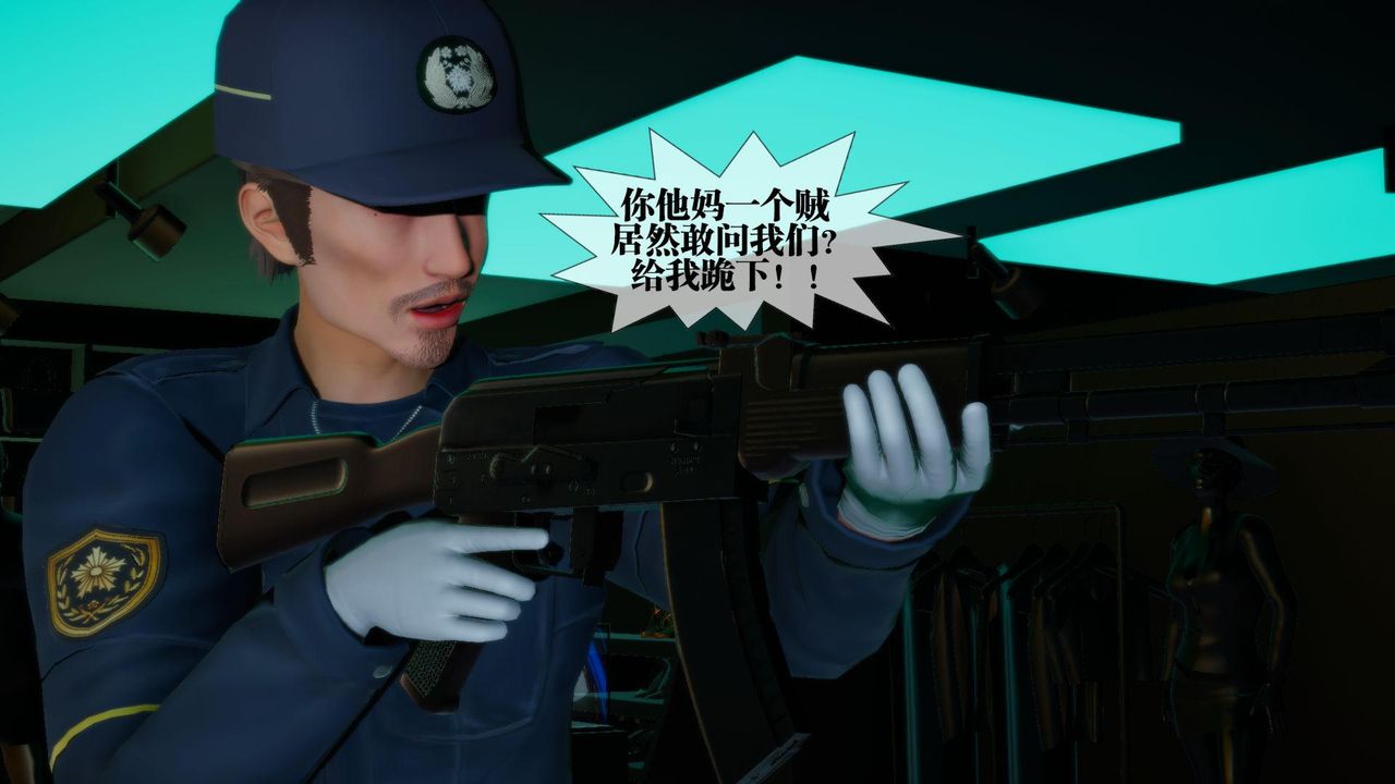 [3D]墮落hd第16話