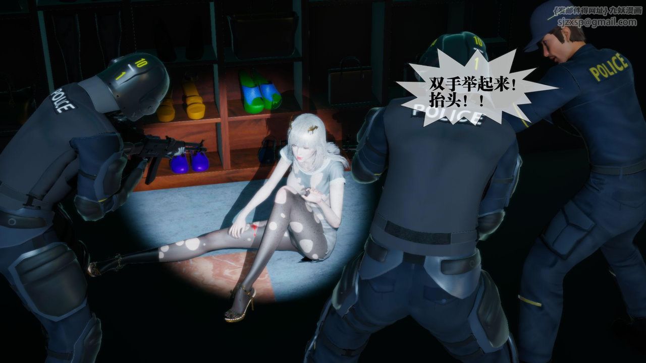 [3D]墮落hd第16話