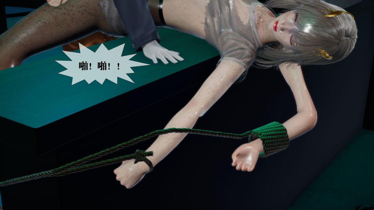 [3D]墮落hd第16話