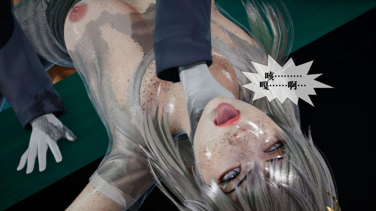 [3D]堕落hd第16話