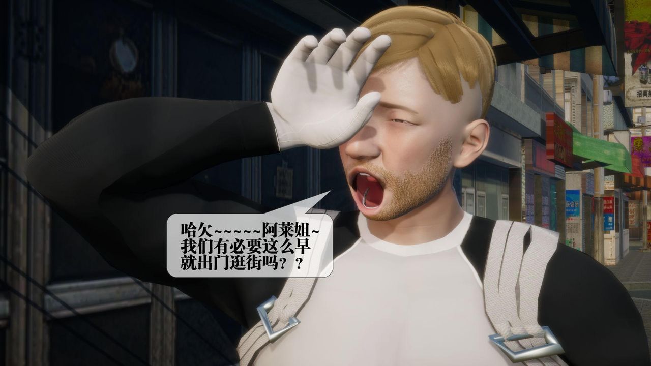 [3D]堕落hd第17話