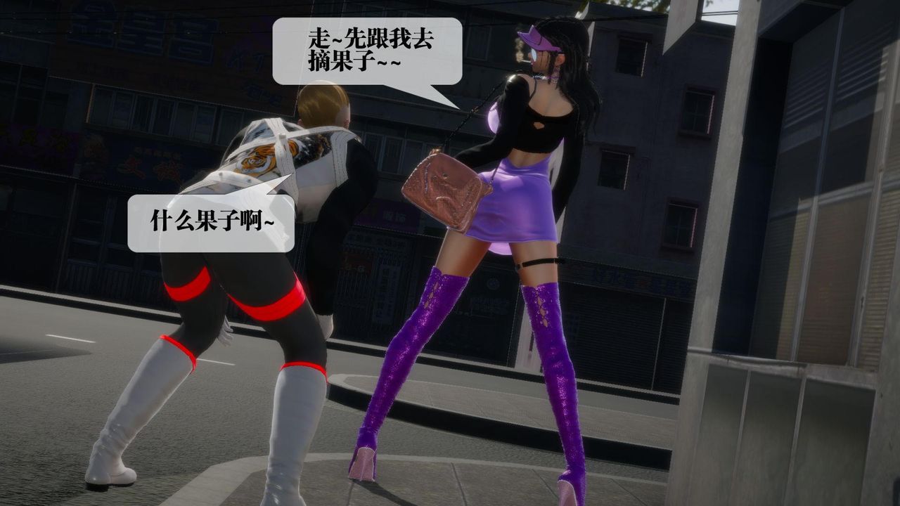 [3D]墮落hd第17話