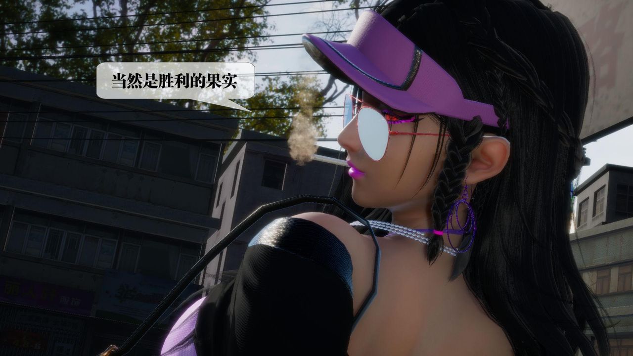 [3D]堕落hd第17話