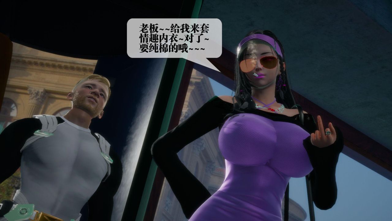 [3D]墮落hd第17話