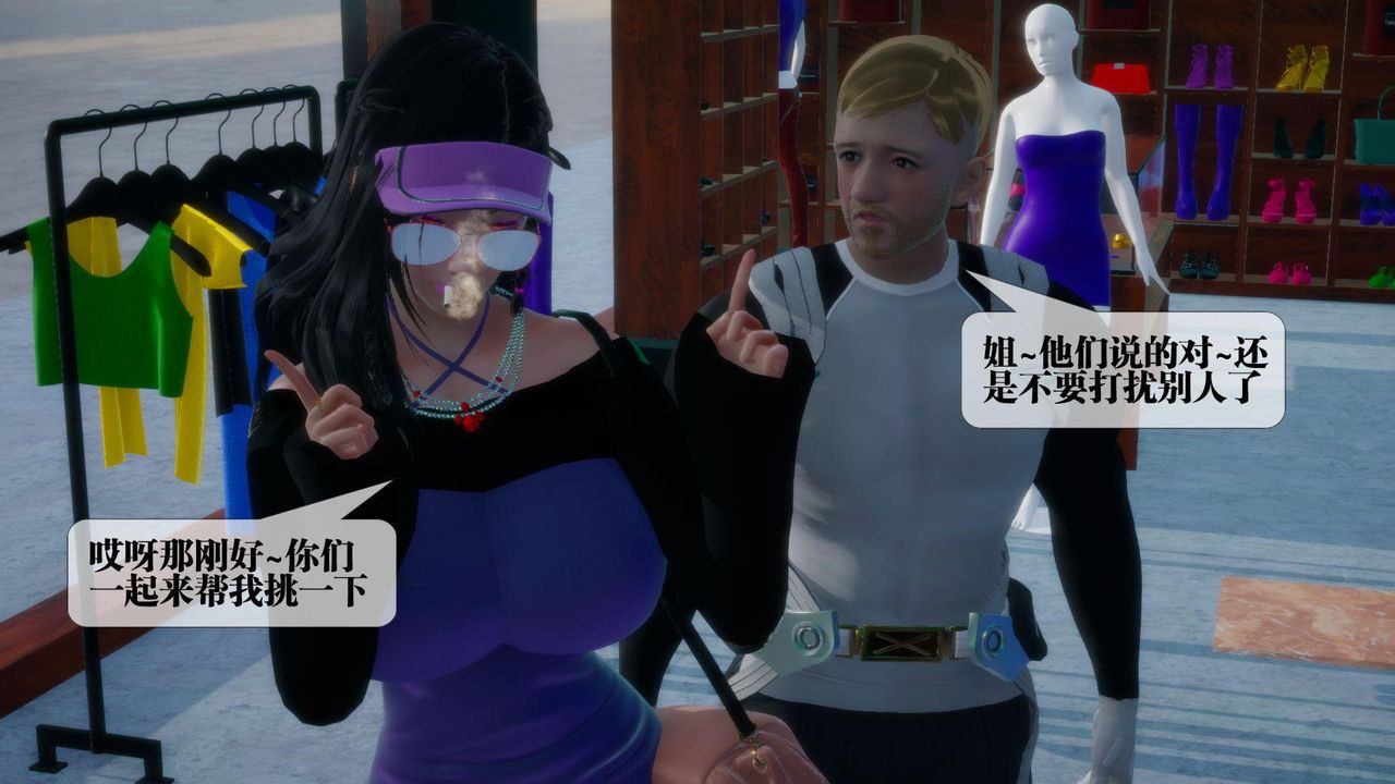 [3D]堕落hd第17話