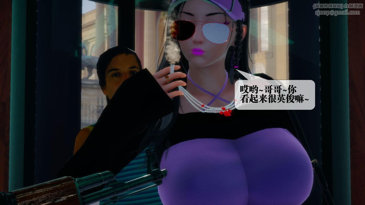 [3D]墮落hd第17話