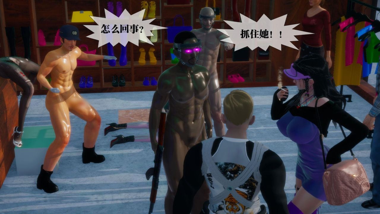 [3D]墮落hd第17話