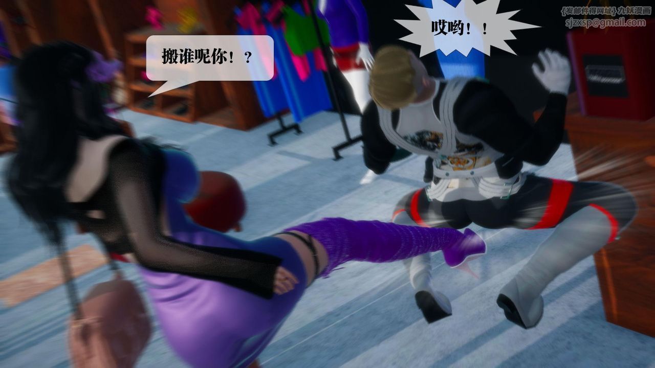 [3D]堕落hd第17話