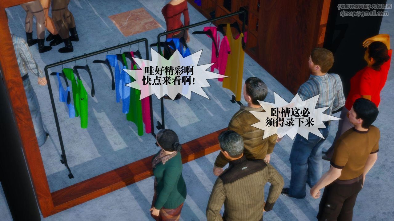 [3D]墮落hd第17話