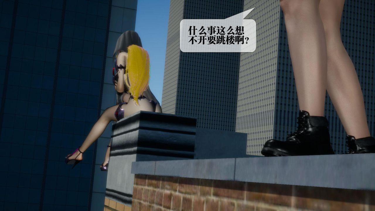 [3D]堕落hd第17話