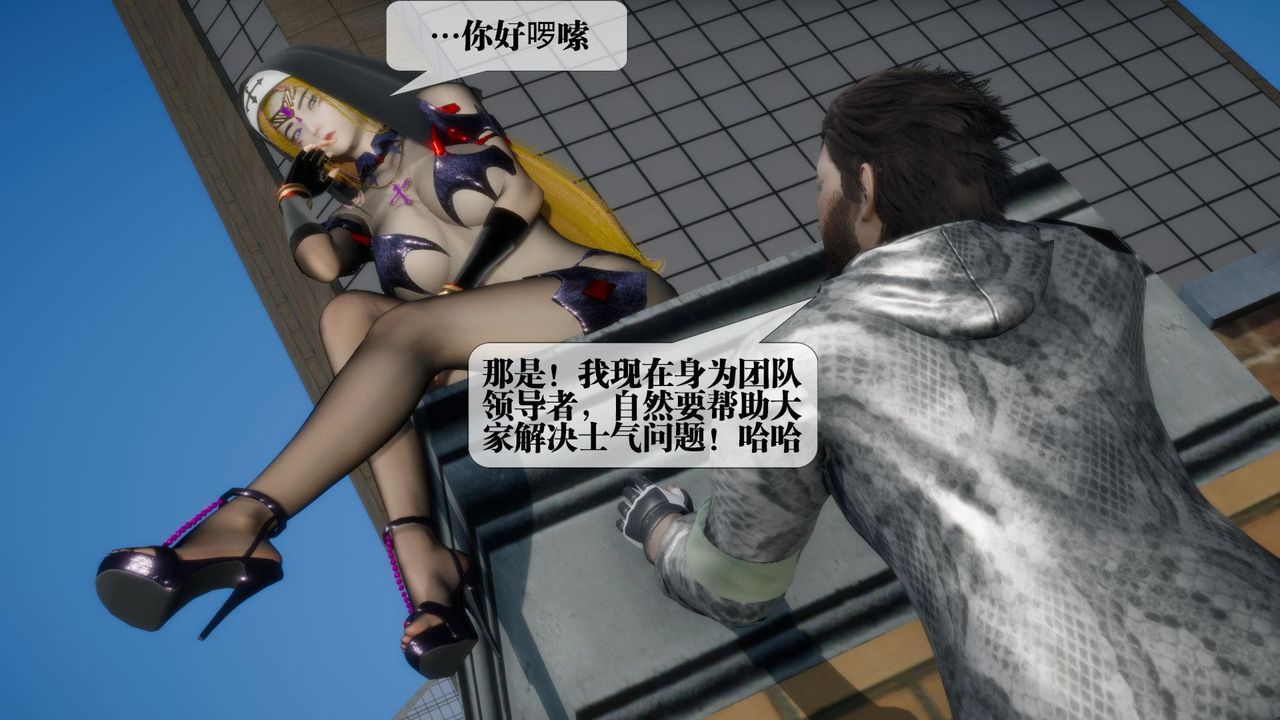 [3D]堕落hd第17話