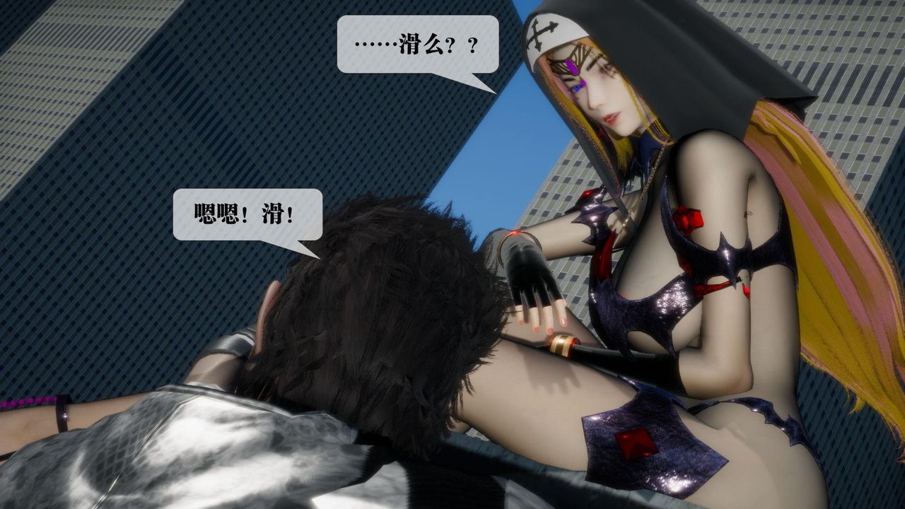 [3D]墮落hd第17話