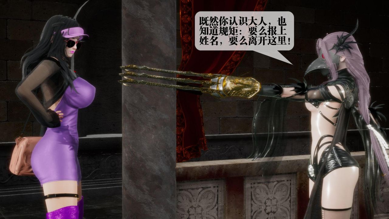 [3D]堕落hd第17話