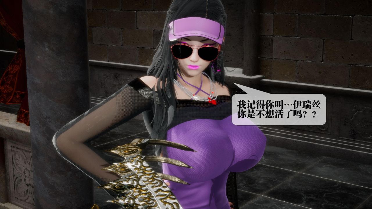 [3D]墮落hd第17話