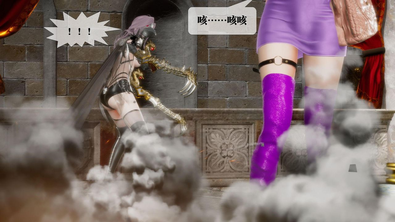 [3D]墮落hd第17話