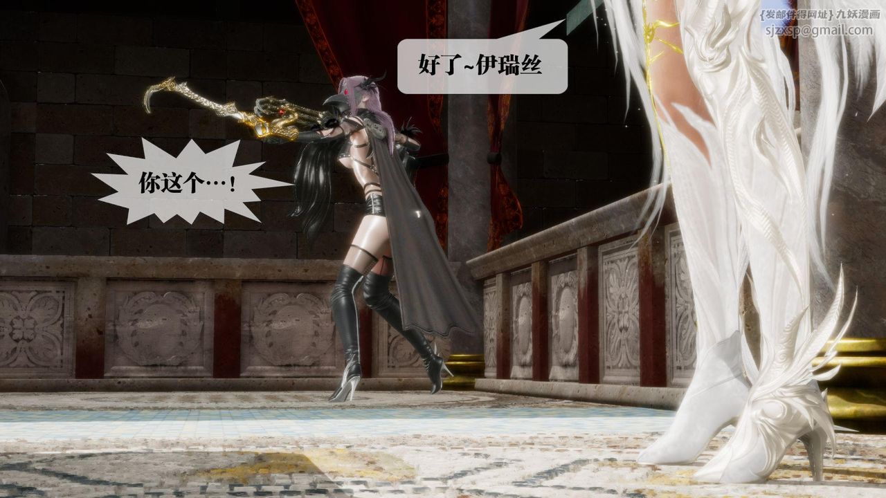 [3D]墮落hd第17話