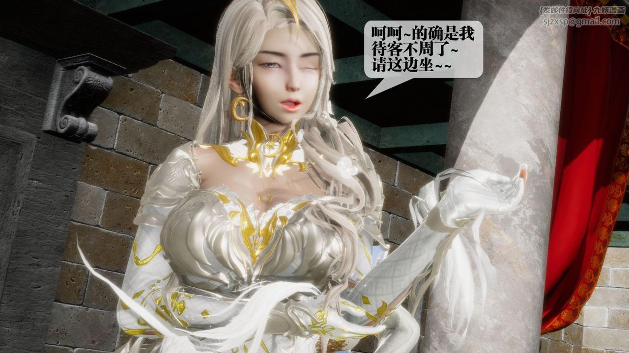 [3D]墮落hd第17話