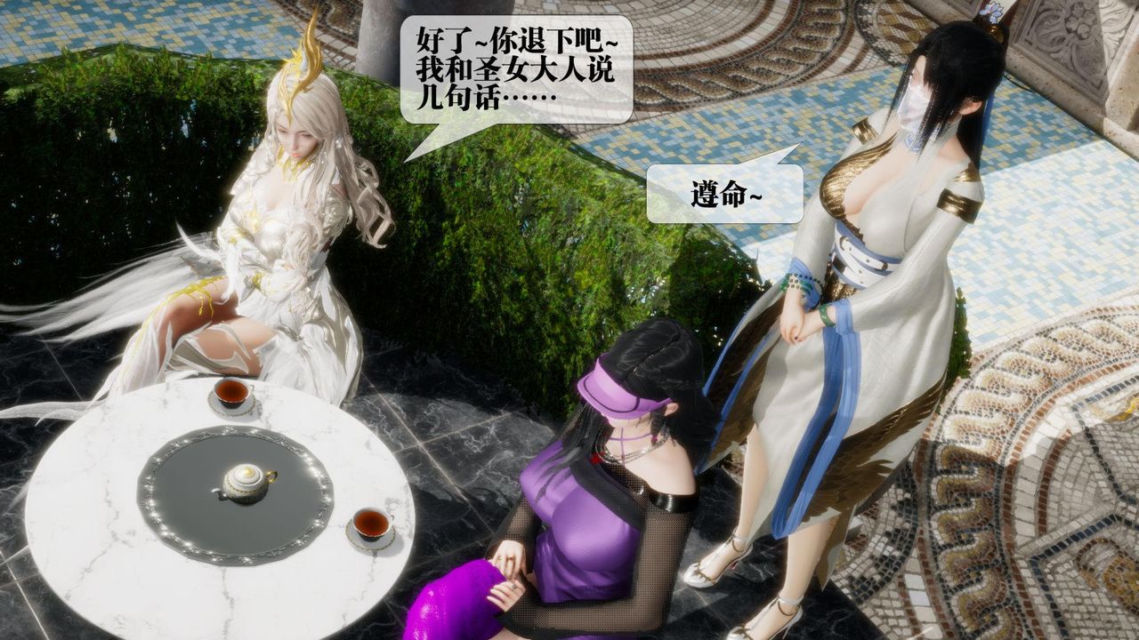 [3D]堕落hd第17話