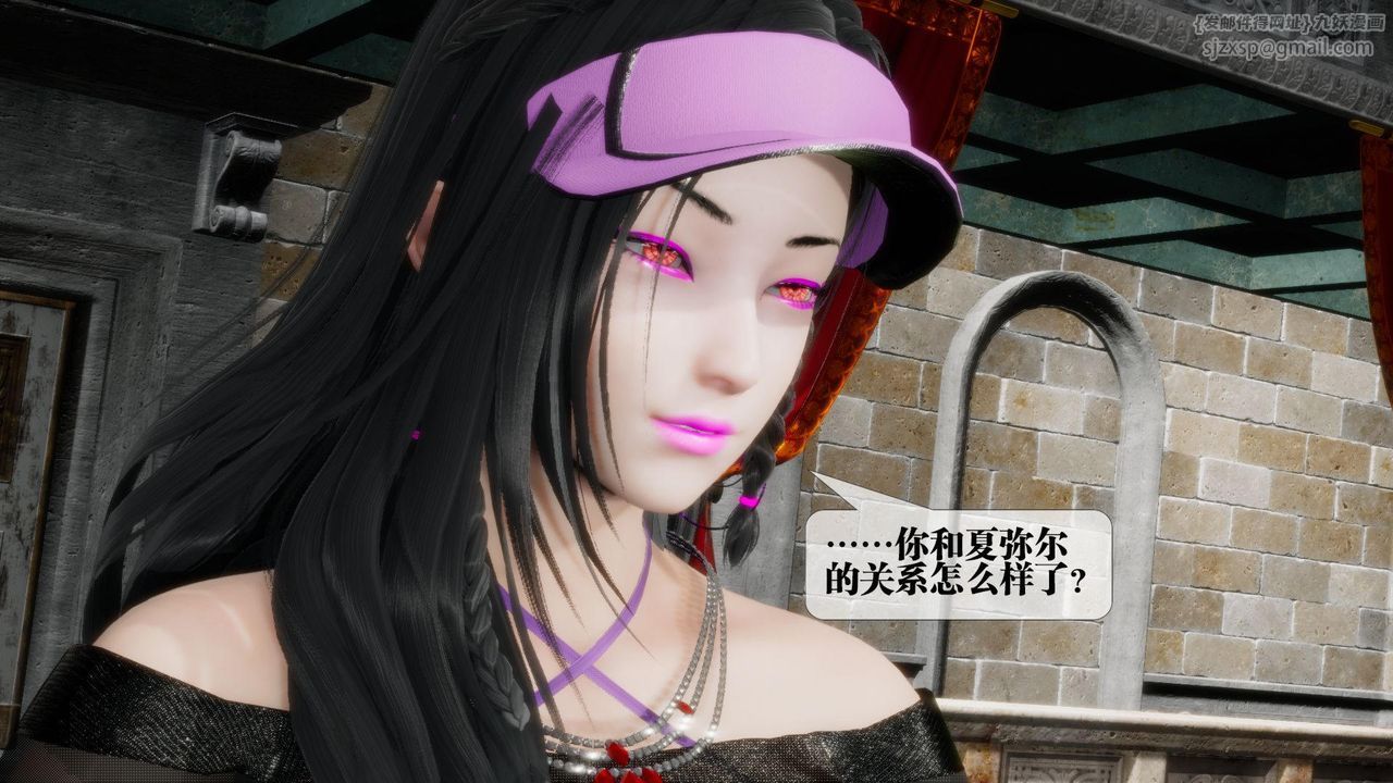 [3D]墮落hd第17話