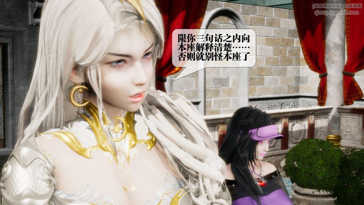 [3D]墮落hd第17話