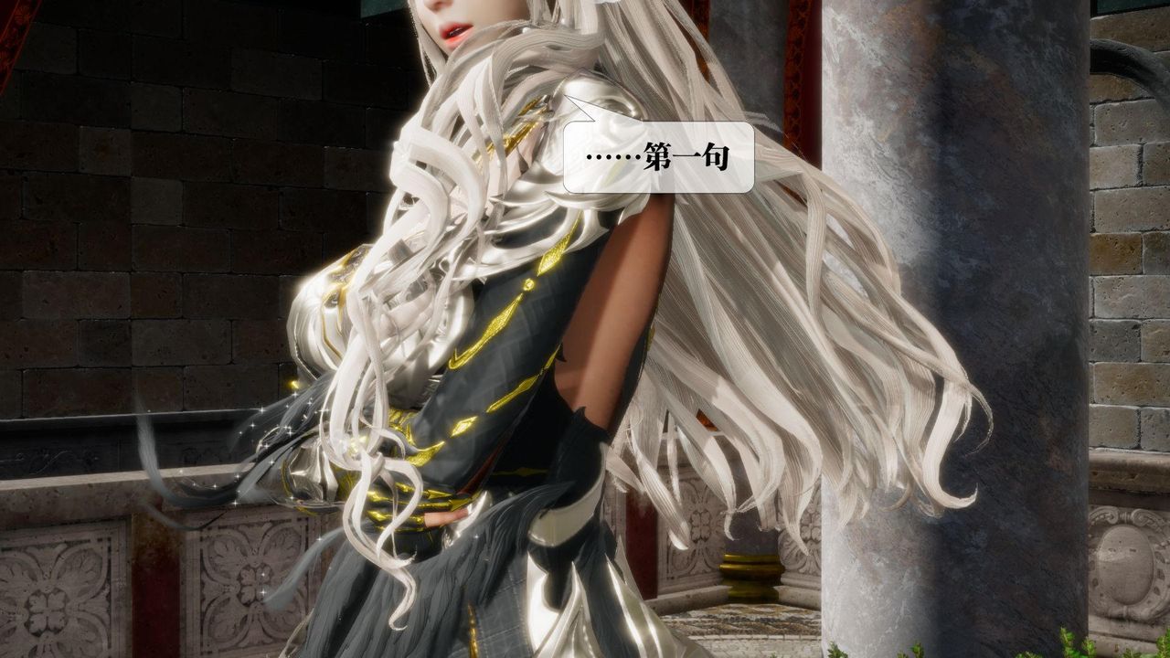 [3D]堕落hd第17話