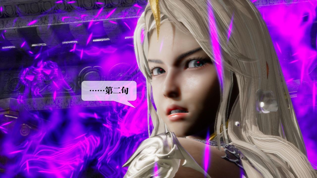 [3D]墮落hd第17話