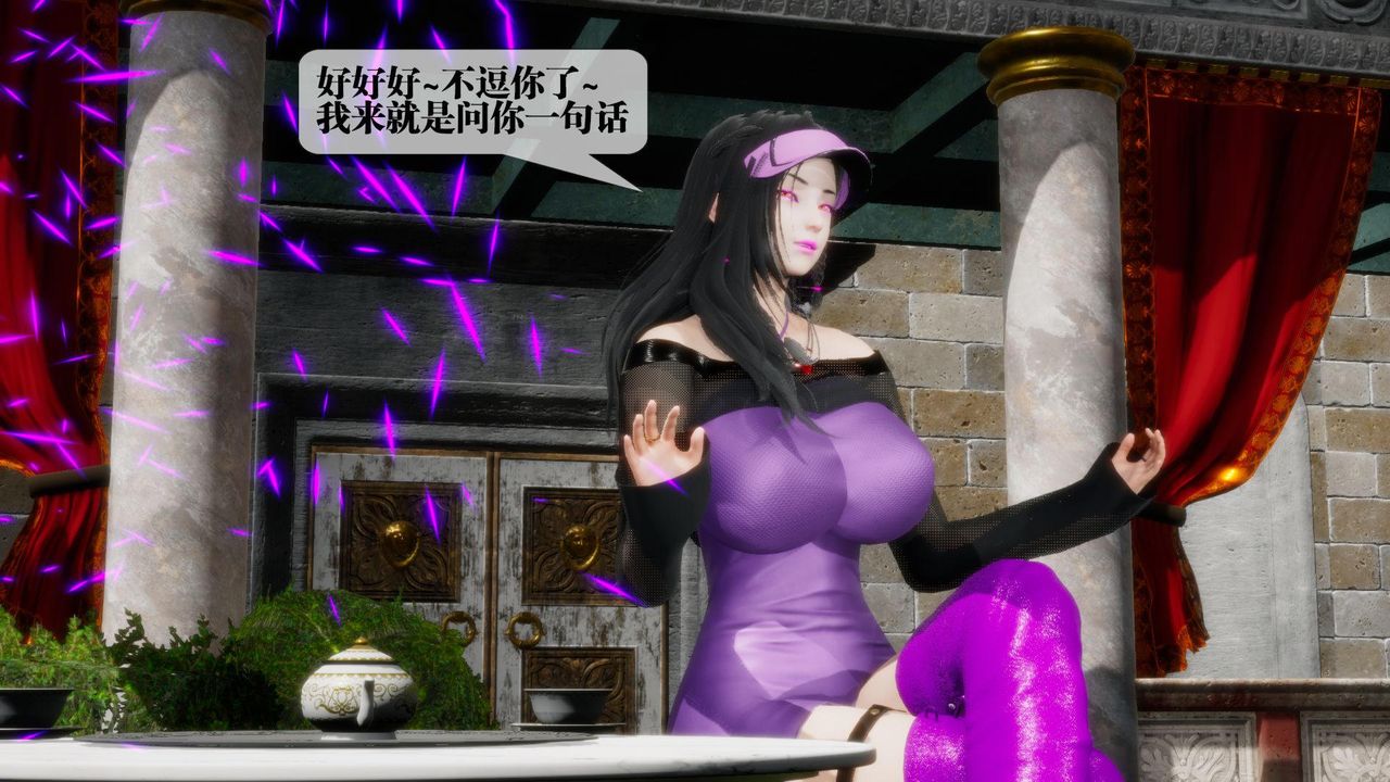 [3D]墮落hd第17話