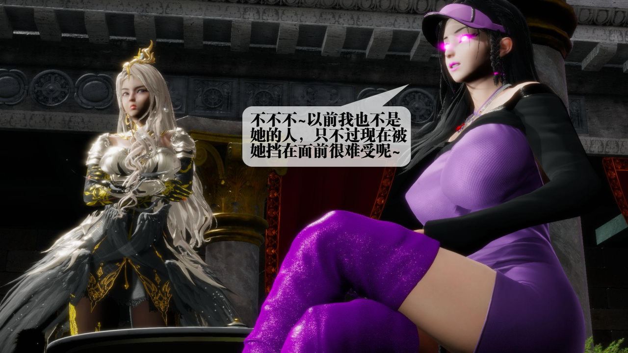 [3D]墮落hd第17話