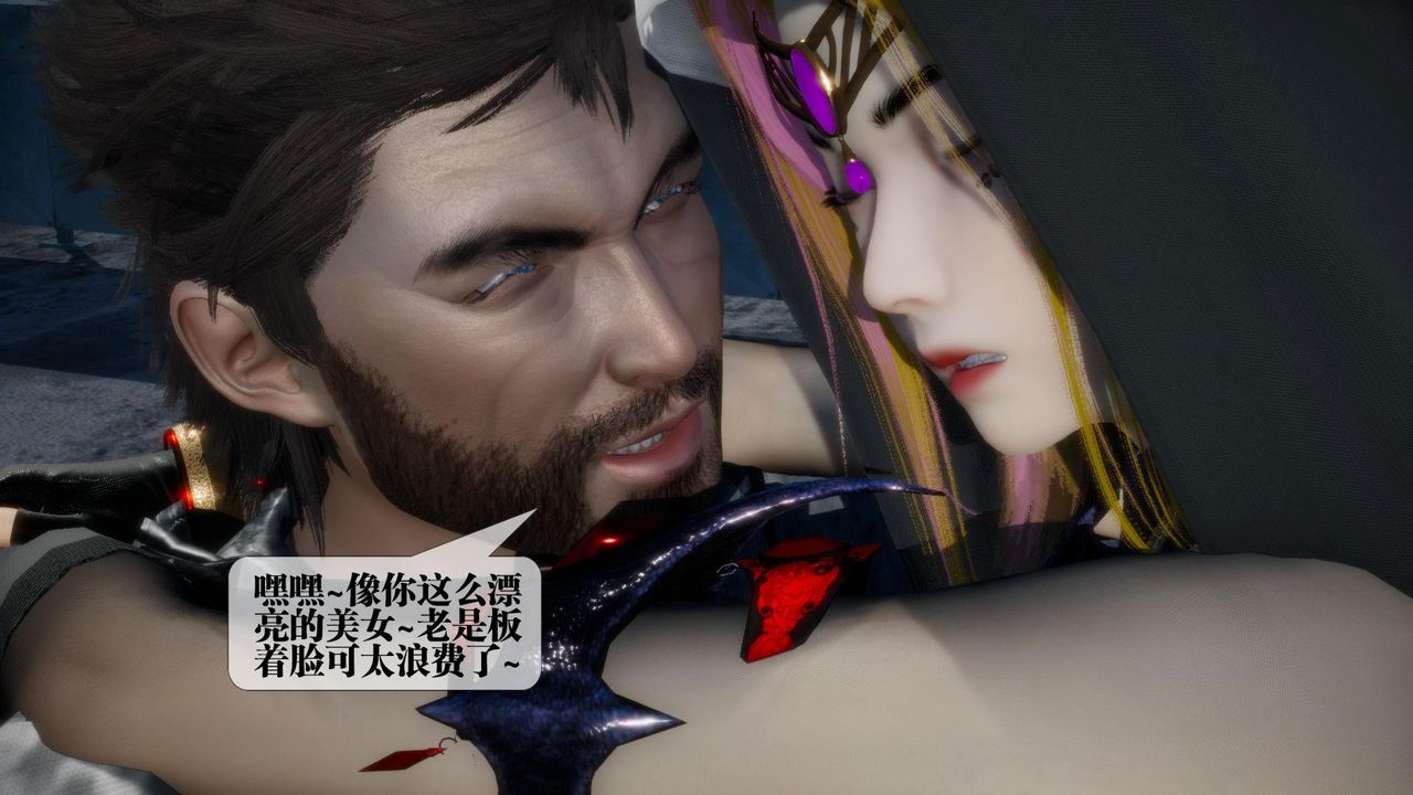 [3D]墮落hd第17話