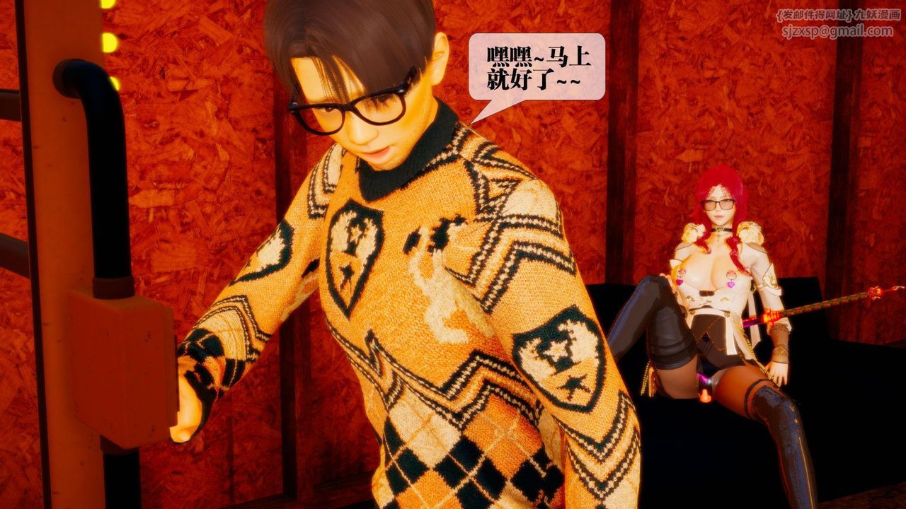 [3D]墮落hd第17話