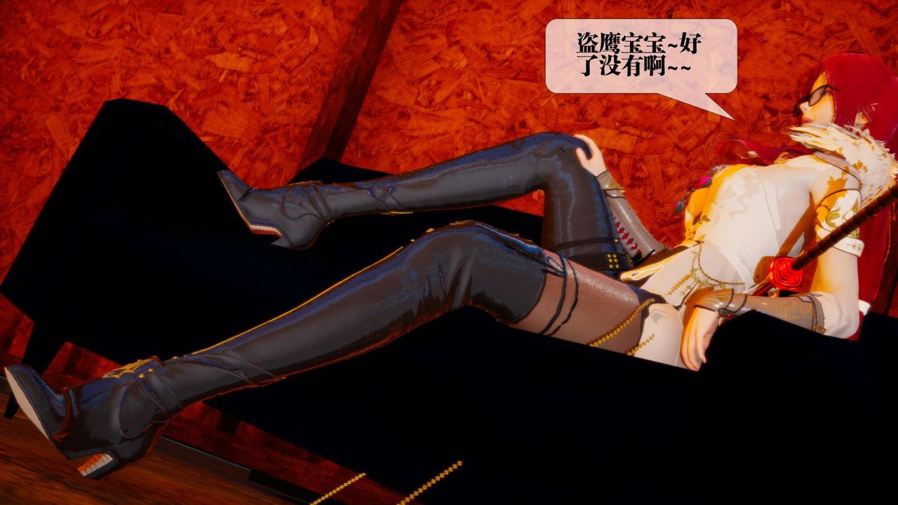 [3D]墮落hd第17話