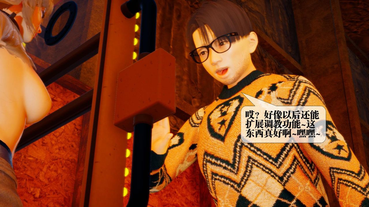 [3D]堕落hd第17話