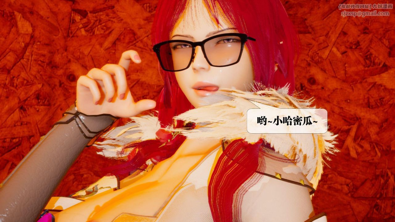 [3D]堕落hd第17話