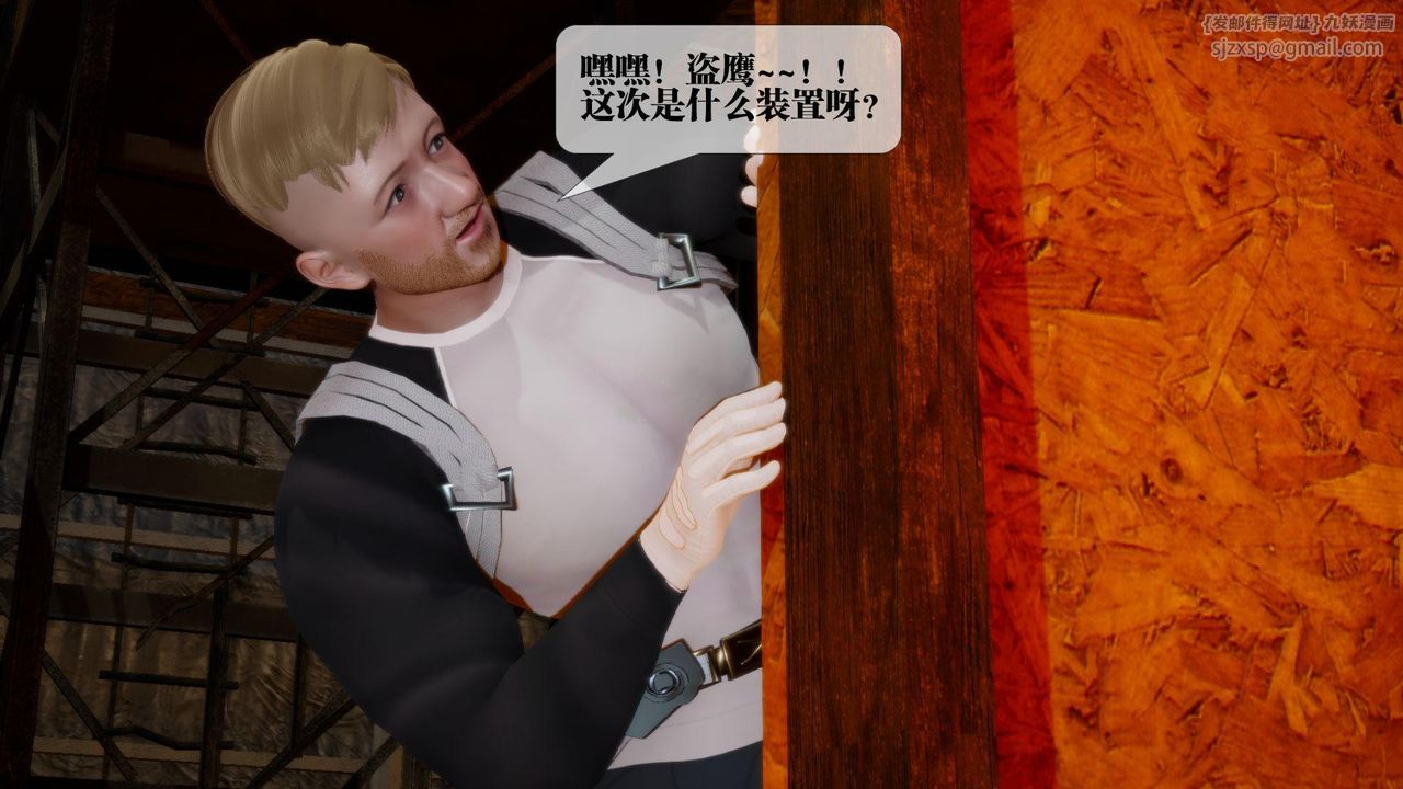 [3D]墮落hd第17話