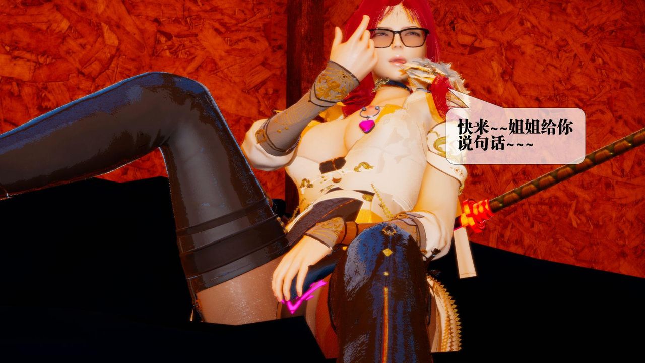 [3D]堕落hd第17話