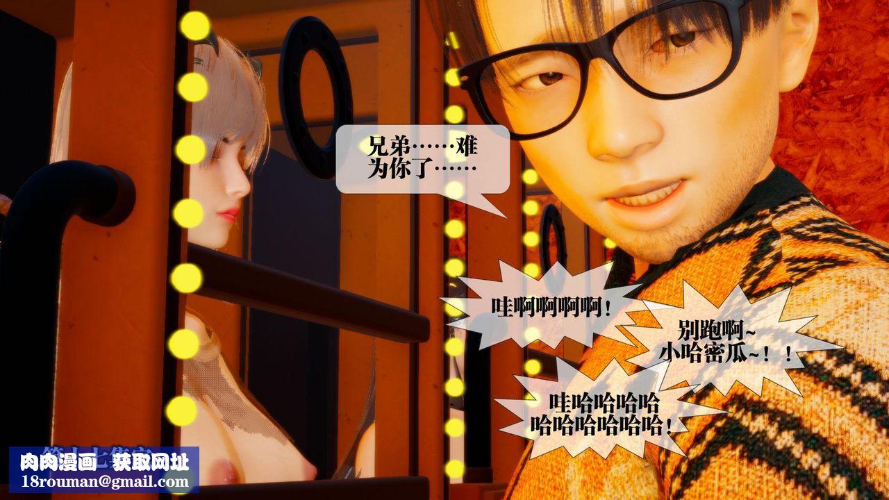 [3D]墮落hd第17話