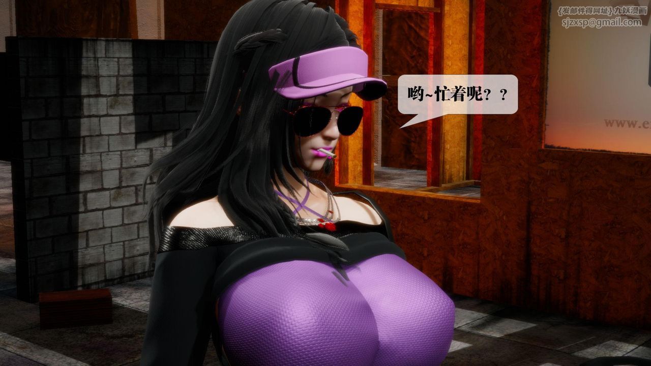 [3D]墮落hd第18話