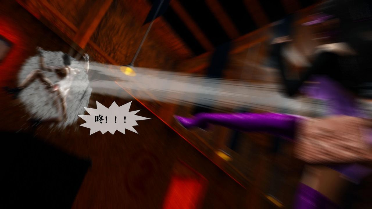 [3D]墮落hd第18話