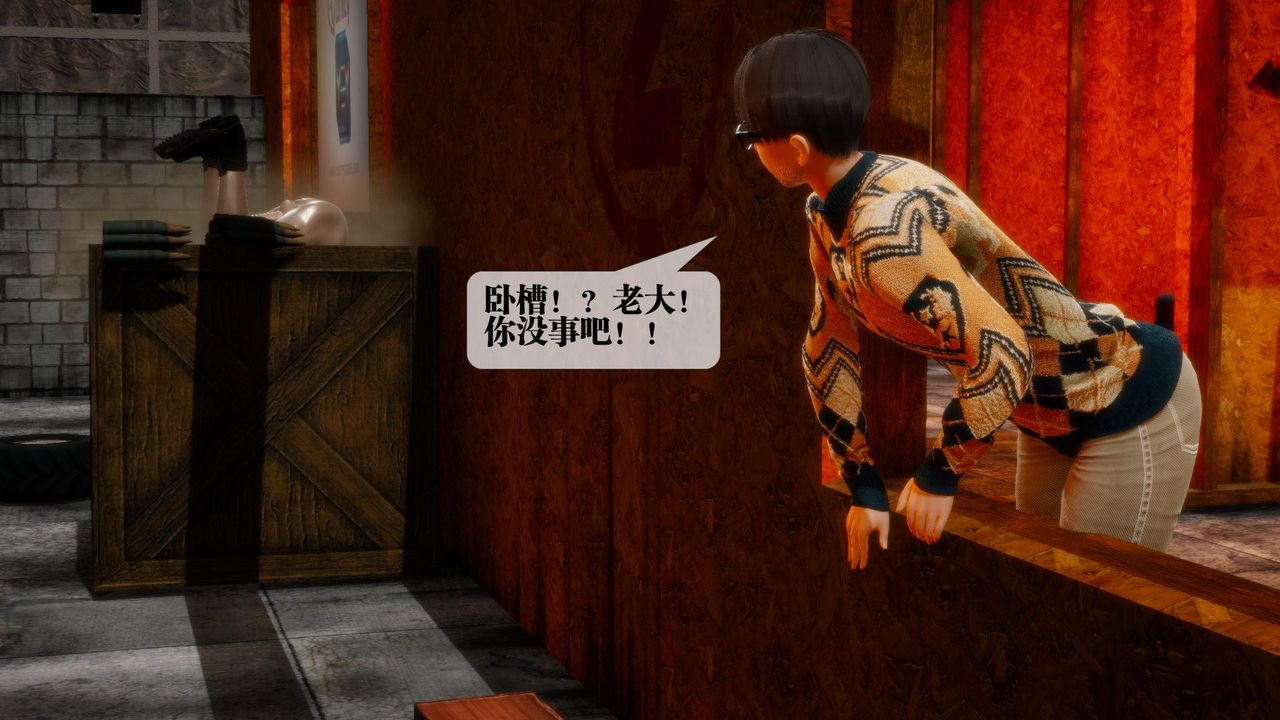 [3D]堕落hd第18話