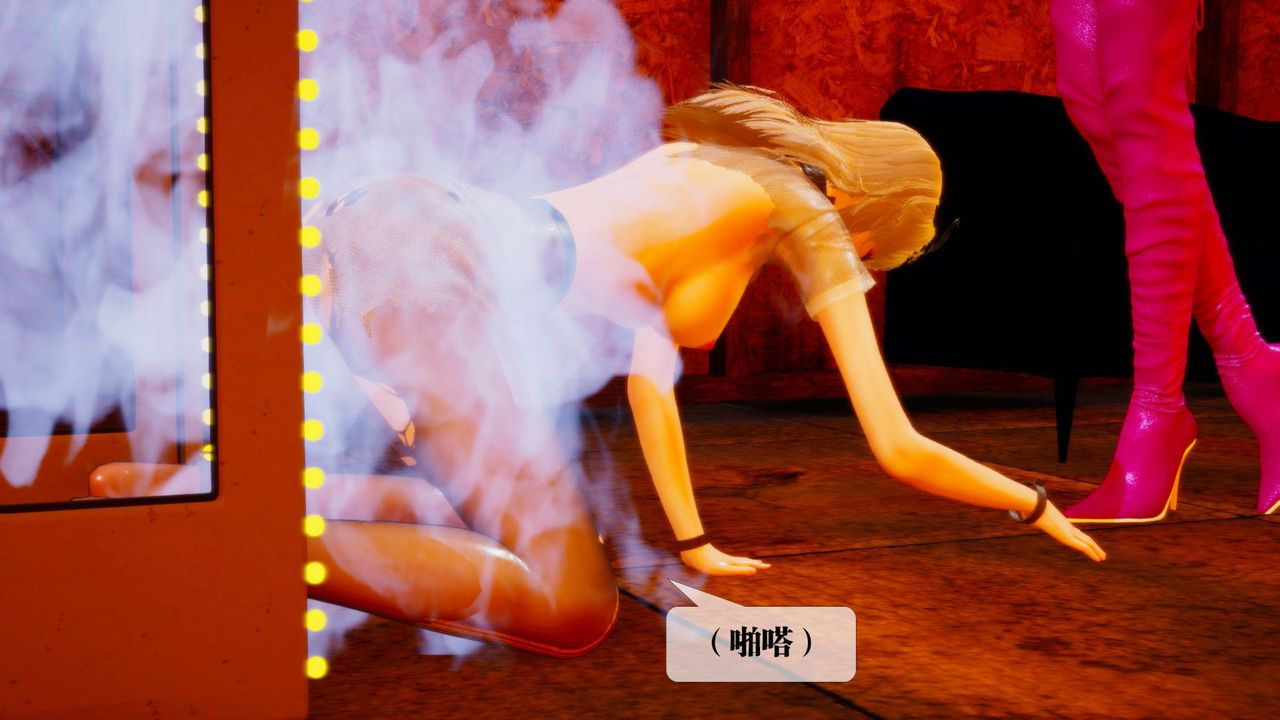 [3D]堕落hd第18話