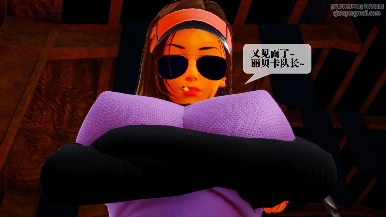 [3D]堕落hd第18話