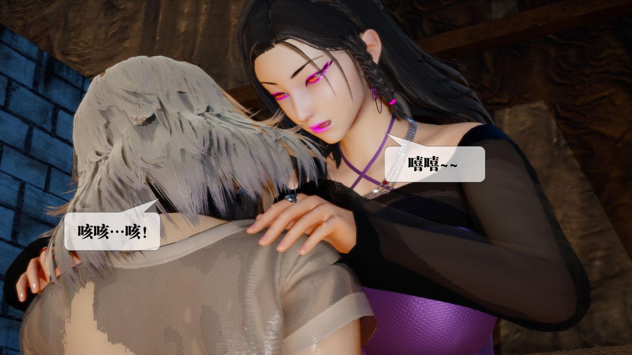 [3D]墮落hd第18話