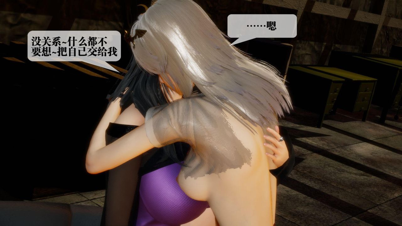 [3D]墮落hd第18話