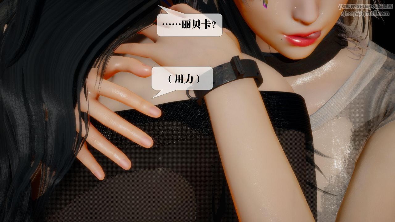 [3D]墮落hd第18話