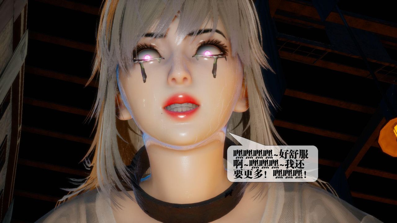 [3D]堕落hd第18話