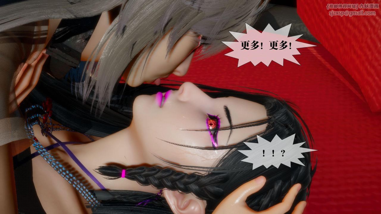 [3D]墮落hd第18話