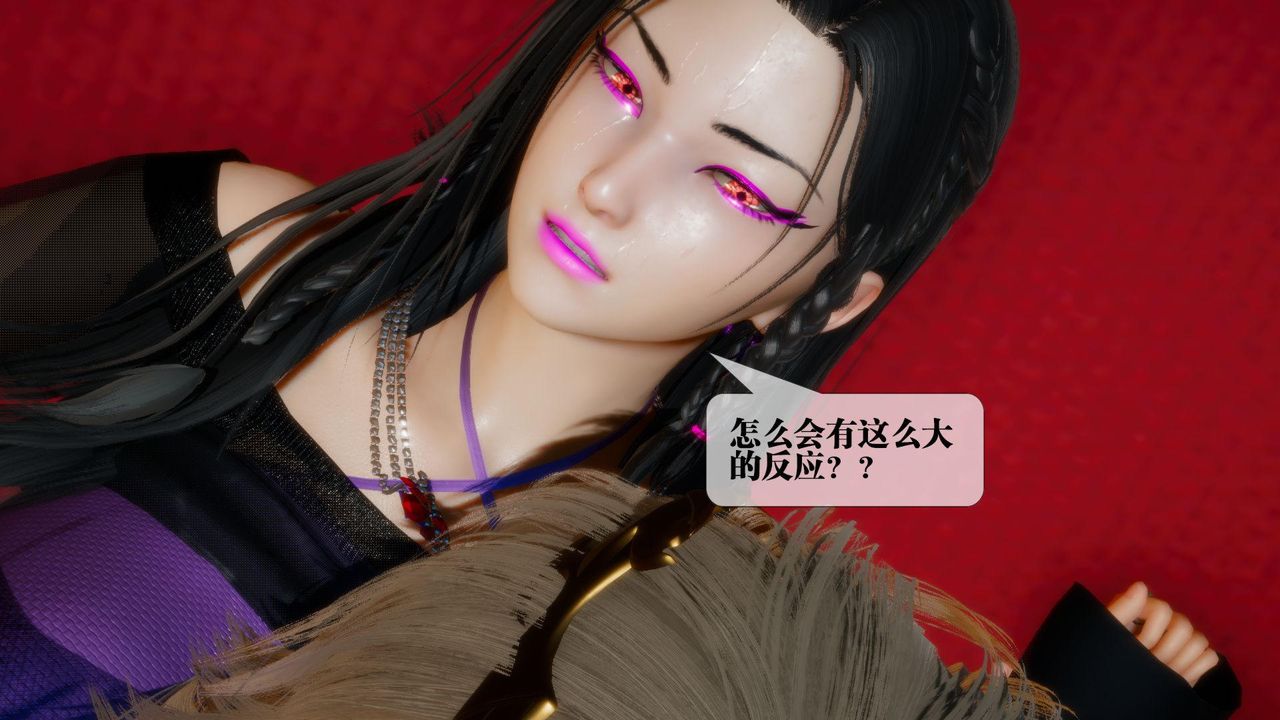 [3D]墮落hd第18話