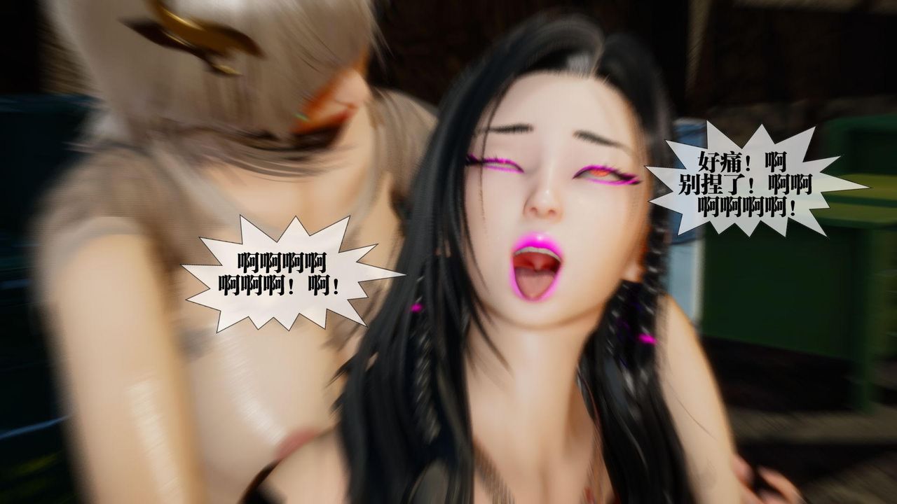 [3D]堕落hd第18話